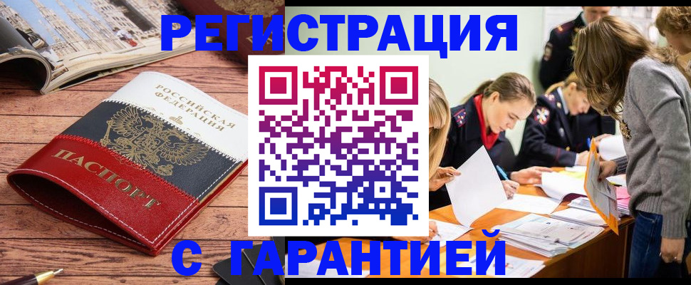 найти адрес прописки в Мордовии