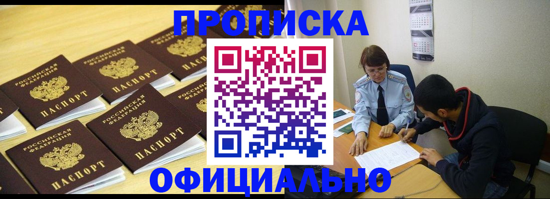 регистрация для дет. сада в Мордовии